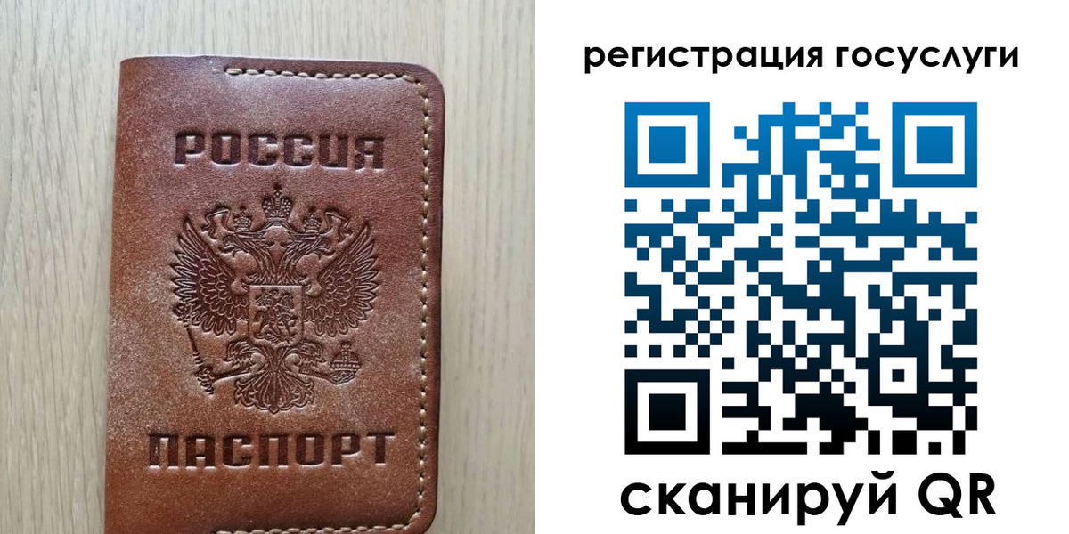 прописка в Нижнем Новгороде
