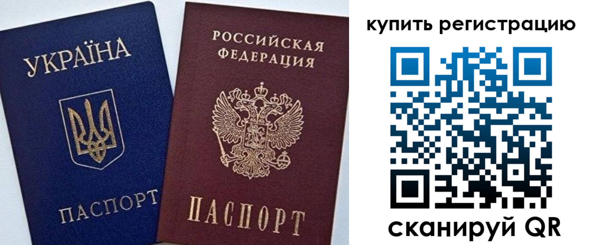 прописка законно в Нижнем Новгороде