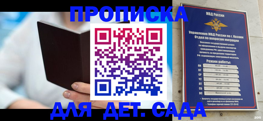 найти адрес прописки в Нижнем Новгороде